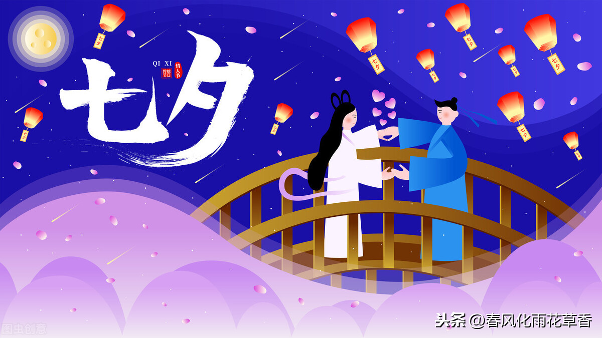 七月初七是什么节日鬼节，七月初七是什么节日