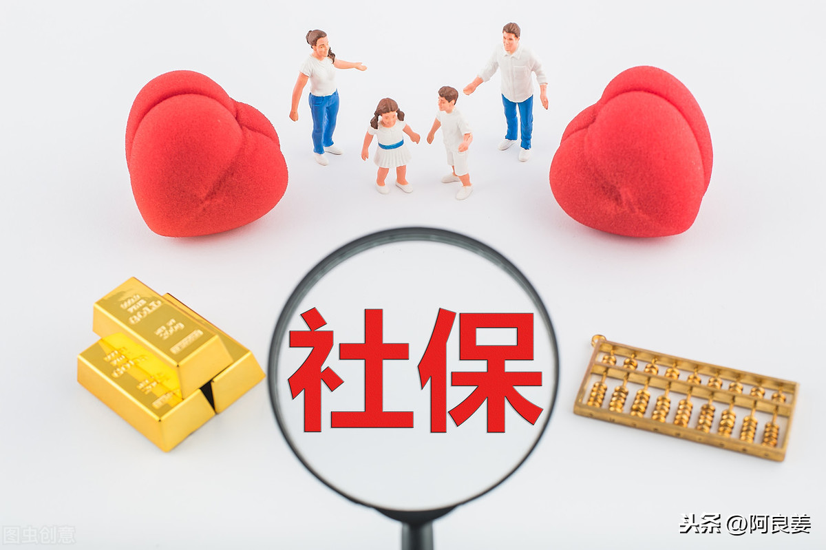 为了双保险我买了两份社保，我退休是不是就可以领取两份退休金