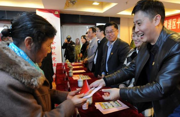 土地权益,土地权益是指什么