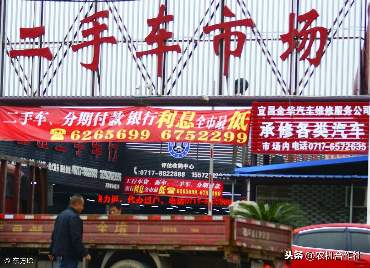 農(nóng)機常識系列之一：二手農(nóng)機應(yīng)如何定價？買農(nóng)機如何避坑？