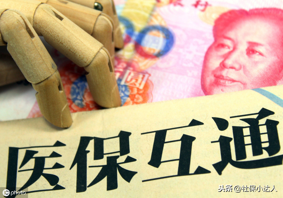 大病统筹,大病统筹需要什么条件才能申请