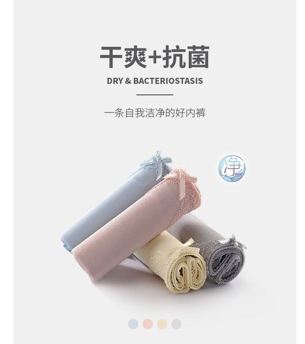 内裤的款式--多懂一点，不然送别人都不知道要怎么买