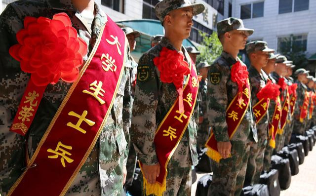 如今大学生当兵真好，所有“优惠政策”都围着转，望周知
