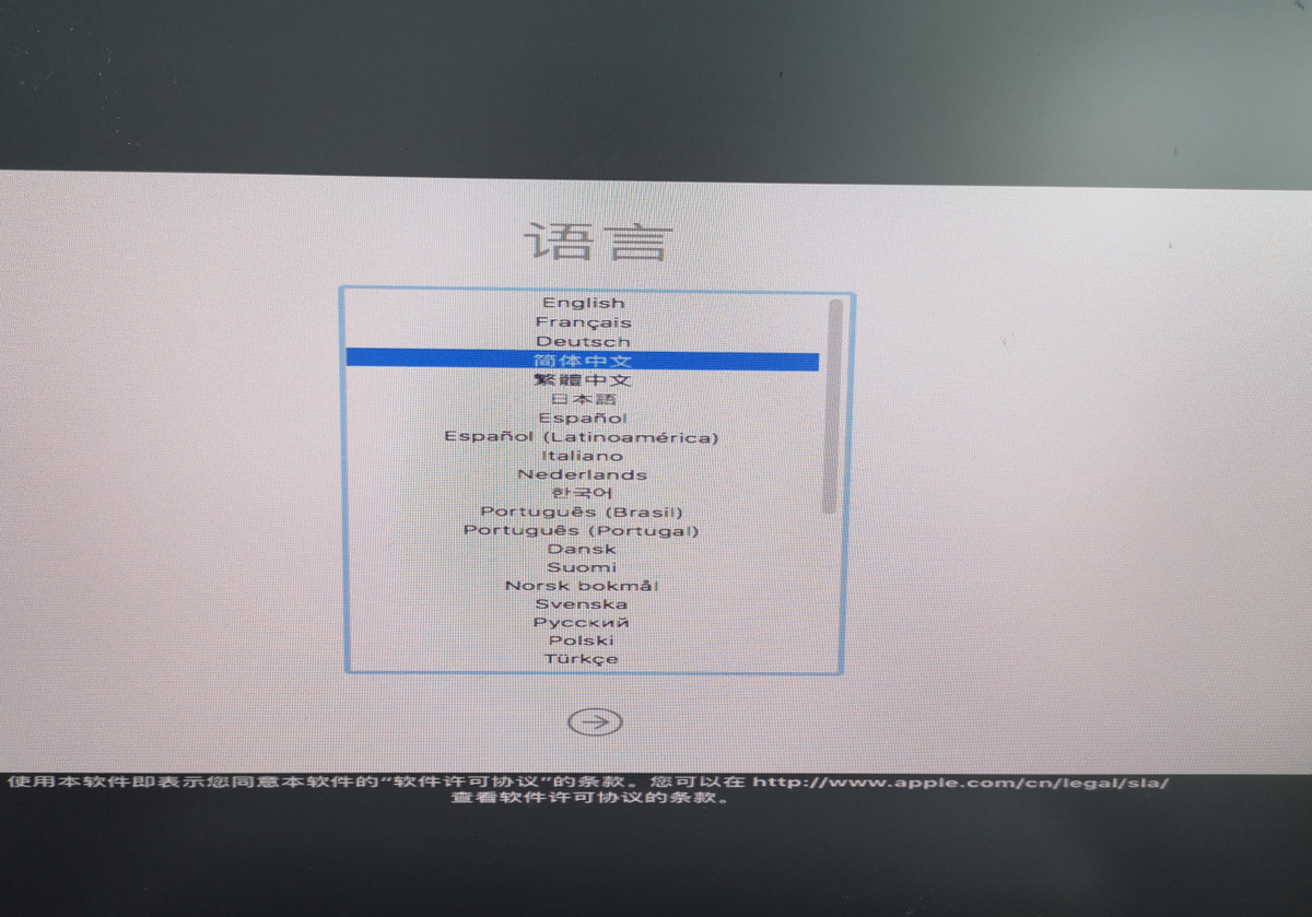 台式机macOS安装实战，实战中的黑苹果教程