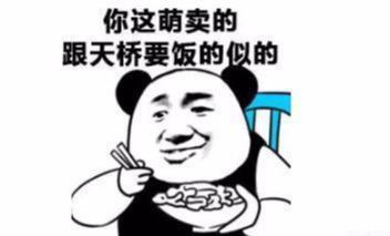 陪老婆回乡下娘家，恰巧小姨子也带她男友回来