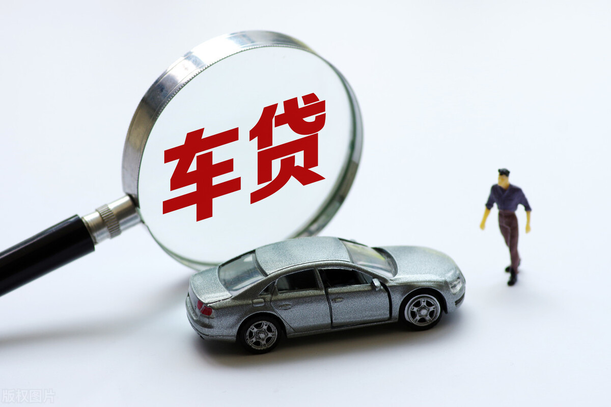 招商银行 汽车贷款,招商银行汽车贷款怎么查剩余贷款