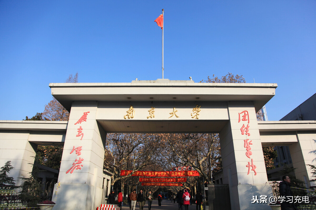 南京有3个大学城？除了仙林，还有哪2个？