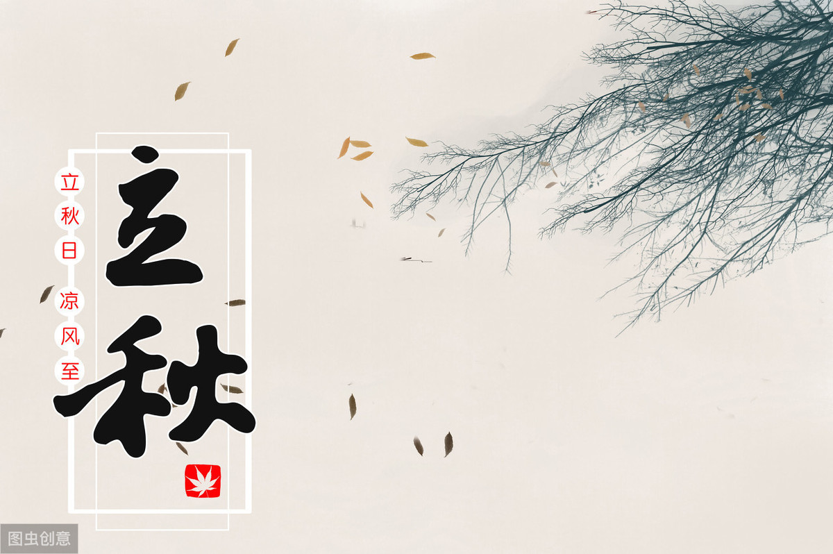 二十四节气的历史功用与当代价值