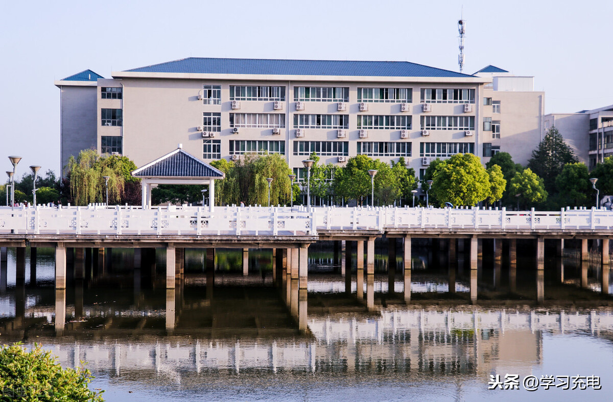 芜湖也有好大学！这3所大学，挺不错