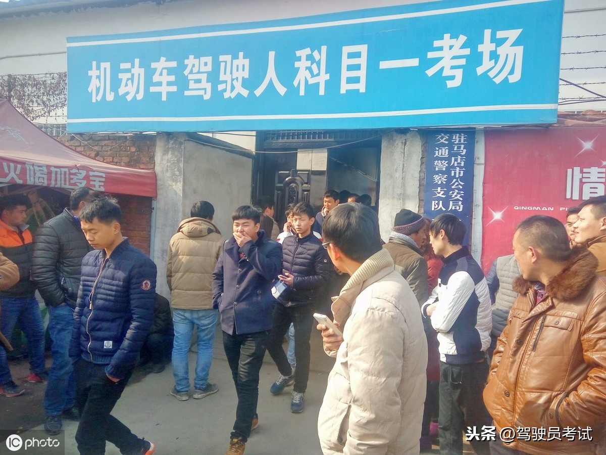 简单好记的科目一答题口诀，全套技巧送给你