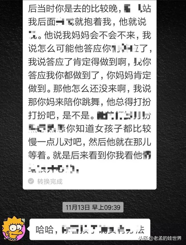 “撒娇”二字，能让你的母爱别开生面