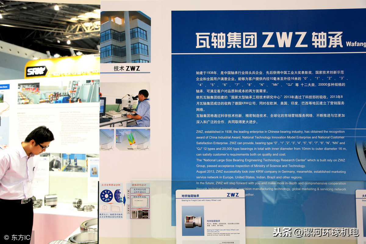 买轴承不想被忽悠，就认识一下这些轴承品牌正规军