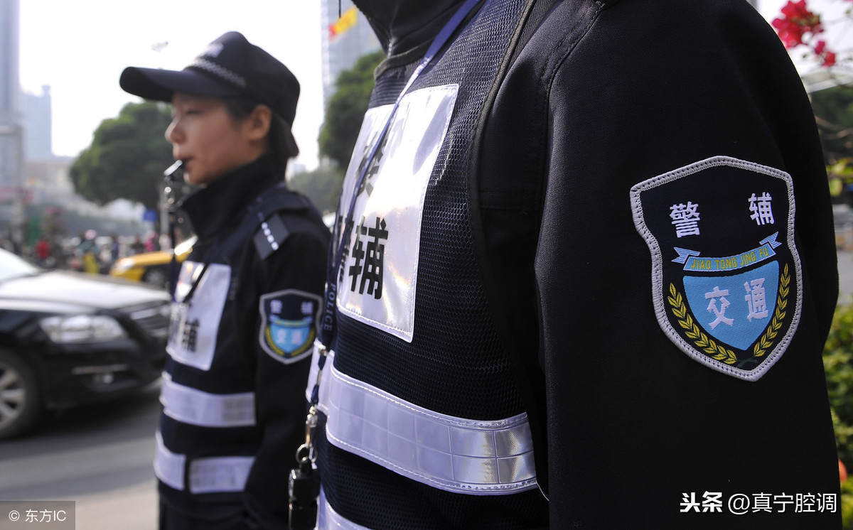 公安局辅警管理办公室是临时性机构吗，有没有权力为辅警社保开户