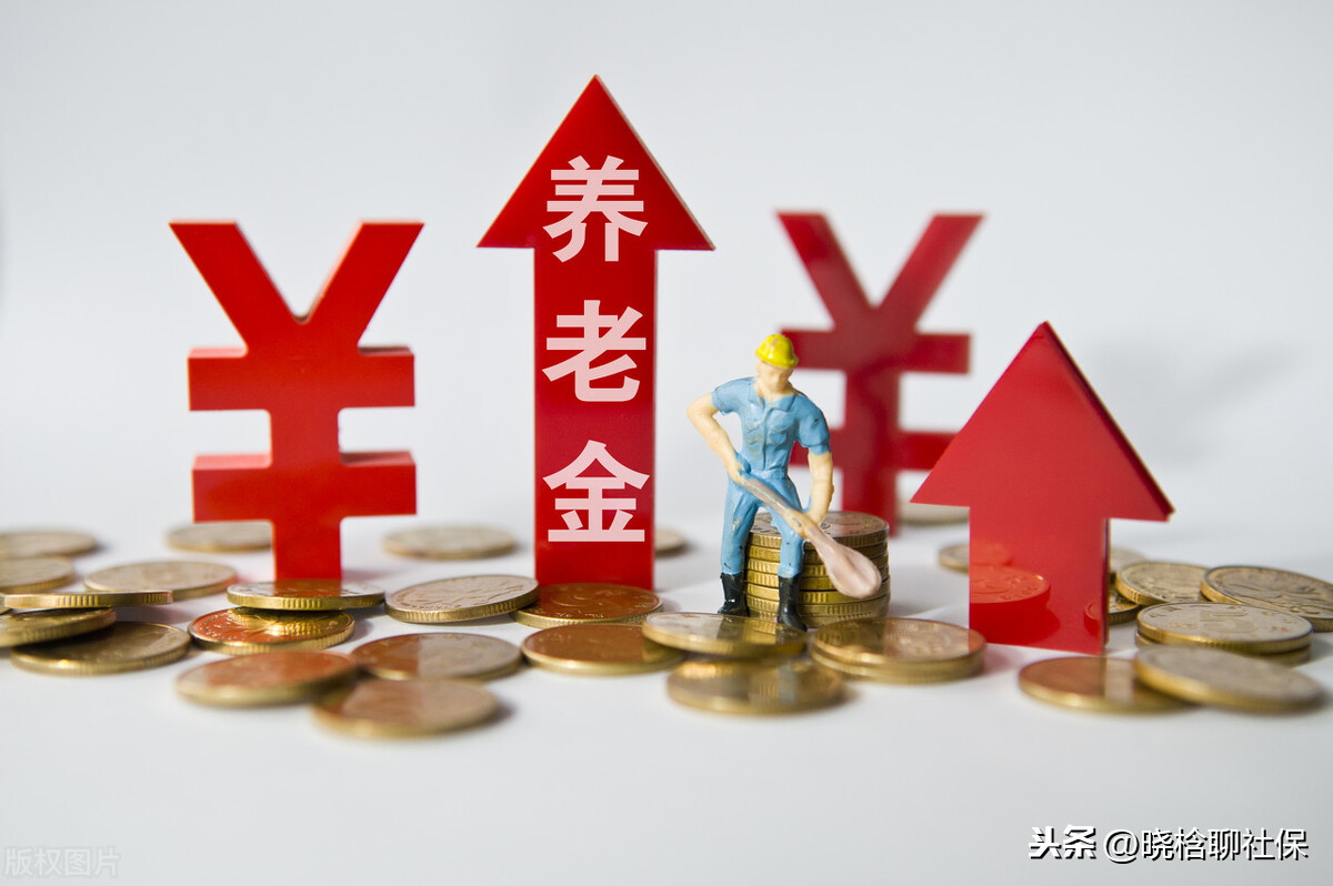 社保一年6640元，账户2656元，交满15年能领多少养老金