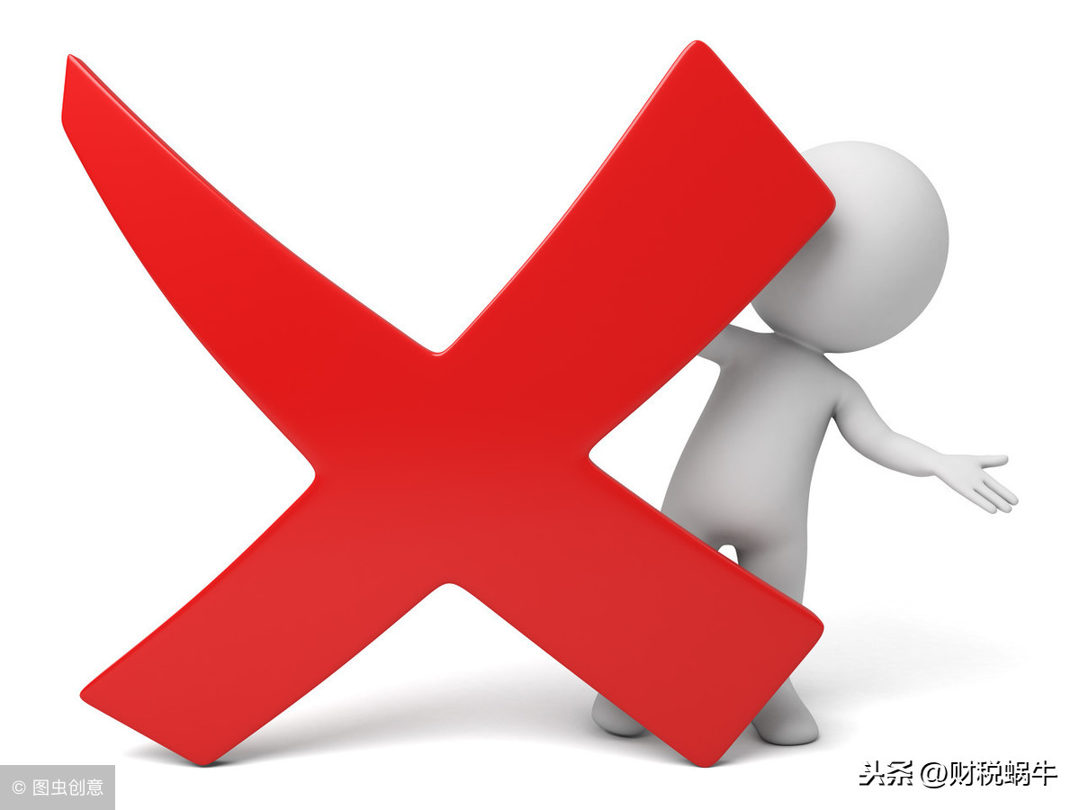 划线更正法,划线更正法,红字更正法,补充登记法