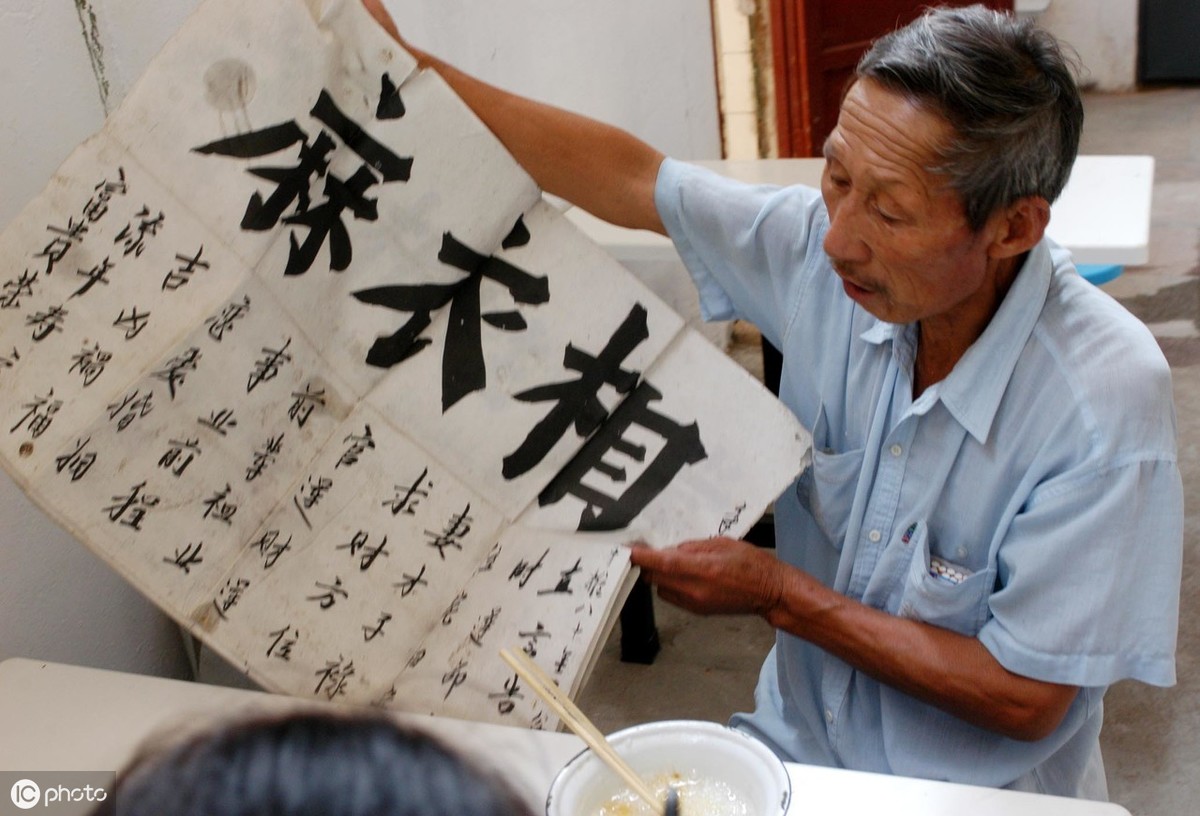 面相经典 |，麻衣神相》十观法