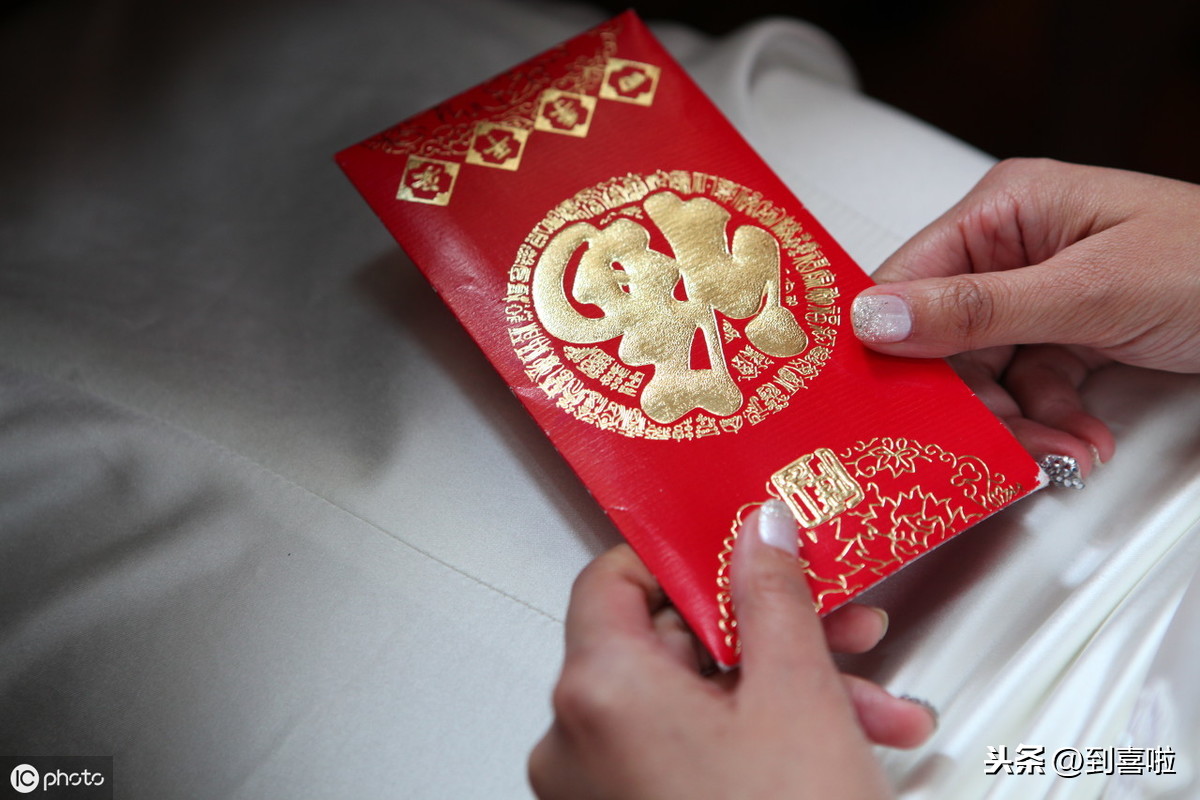 国庆婚礼旺季来临，你的红包准备好了吗？告诉你份子钱该怎么给