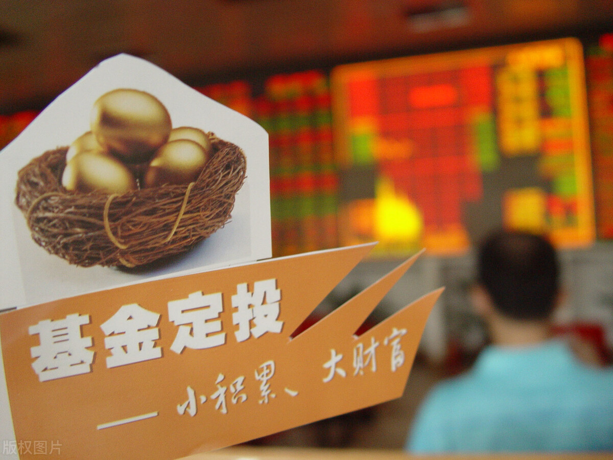 银行理财定投(银行理财产品风险有多大)