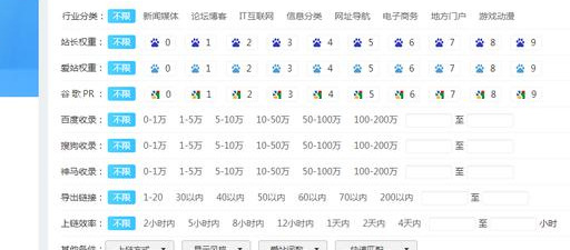 淘宝类目排名权重规则，淘宝直通车能增加店铺权重吗？