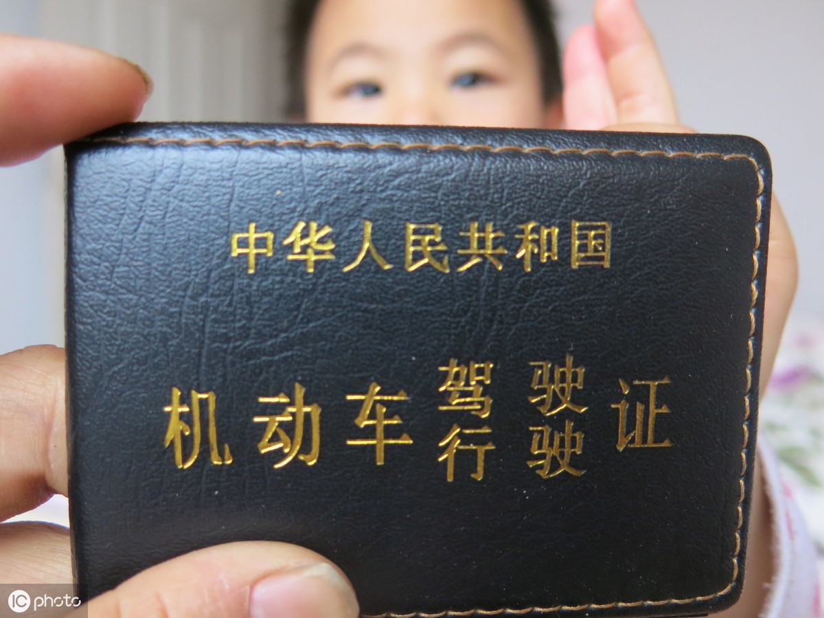 c1驾驶证驾驶车型范围