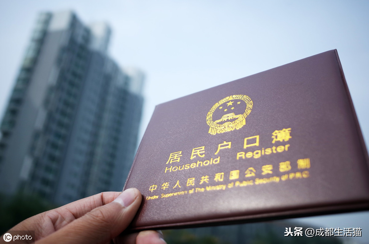 大学本科生落户成都需要什么资料呢？这份办理指南请收藏