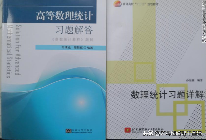 《概率统计》听、看不懂？书、视频不对吧？从直观统计开始的坦途