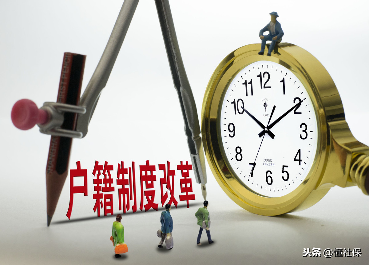 怎么才能知道自己的社保账户，属于普通账户还是临时账户？