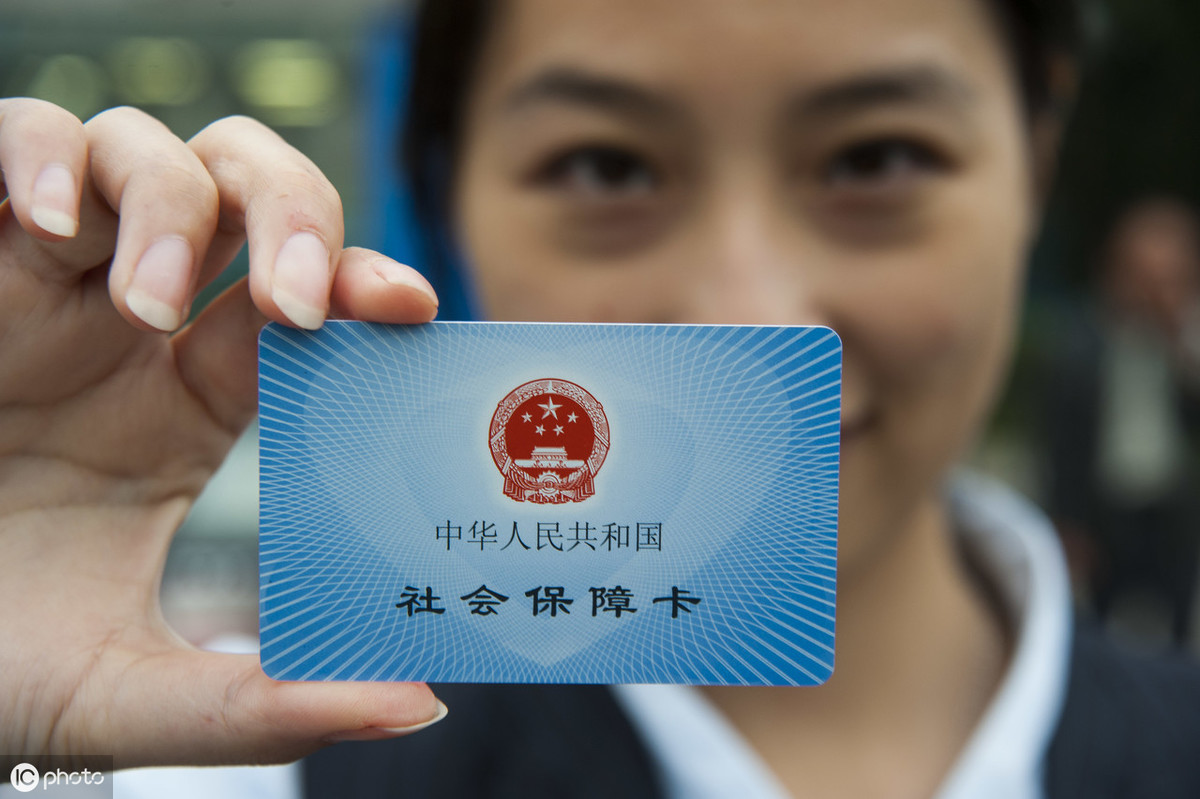 为什么去银行激活社保卡，银行不给办理激活？