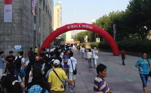 上海国展中心招聘会（82家单位）