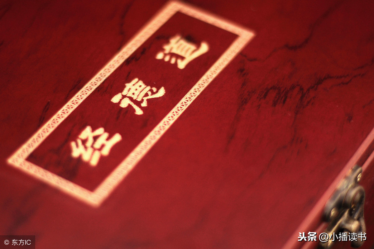 《老子的智慧》：信言不美，美言不信 善者不辩，辩者不善