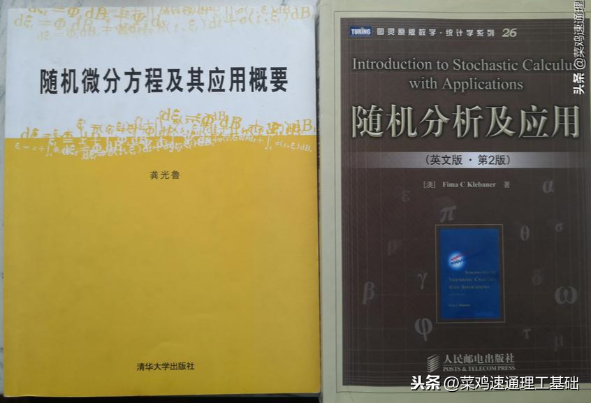 《概率统计》听、看不懂？书、视频不对吧？从直观统计开始的坦途