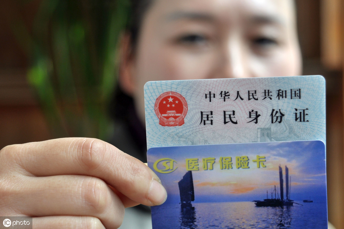 医保个人账户的钱，如何转入到银行卡里面？