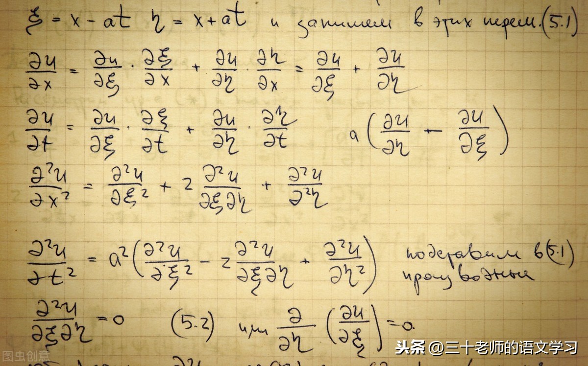 中考语文必考23篇文言文情境默写