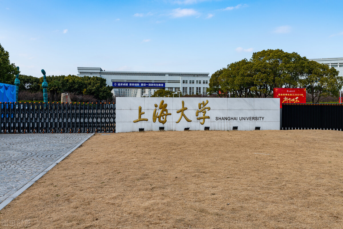 上海高校太少？五委员提议增加数量，重点扶持两所冲击一流大学