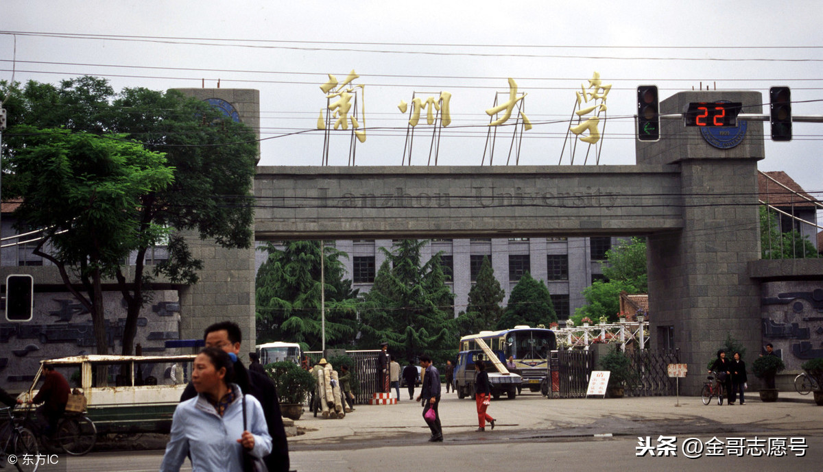 兰州大学录取分数线（兰州大学）