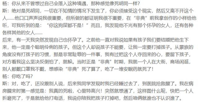 摇滚“法制咖”臧天朔与斯琴格日乐的“秘密爱