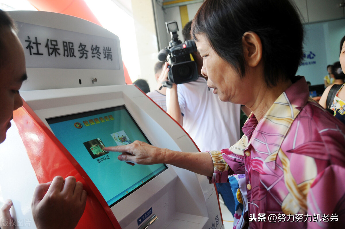 个人养老金保险查询,个人养老金保险查询个人账户