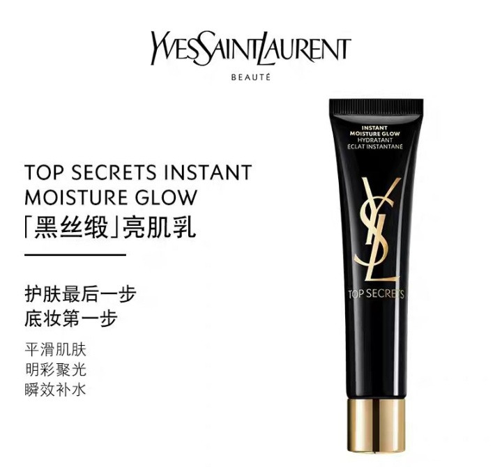 國際大牌：最好用的十大隔離霜