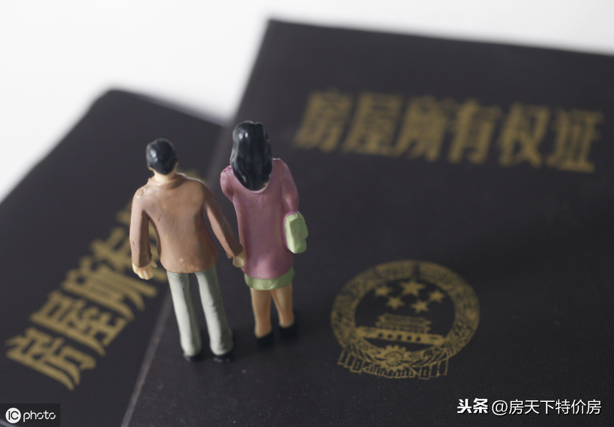 过户是什么意思,车辆过户是什么意思