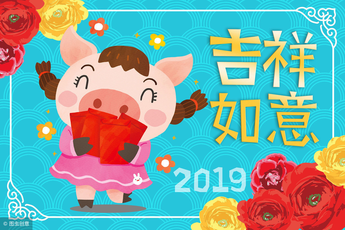 2019猪年搞笑祝福语，提前收藏起来啦~