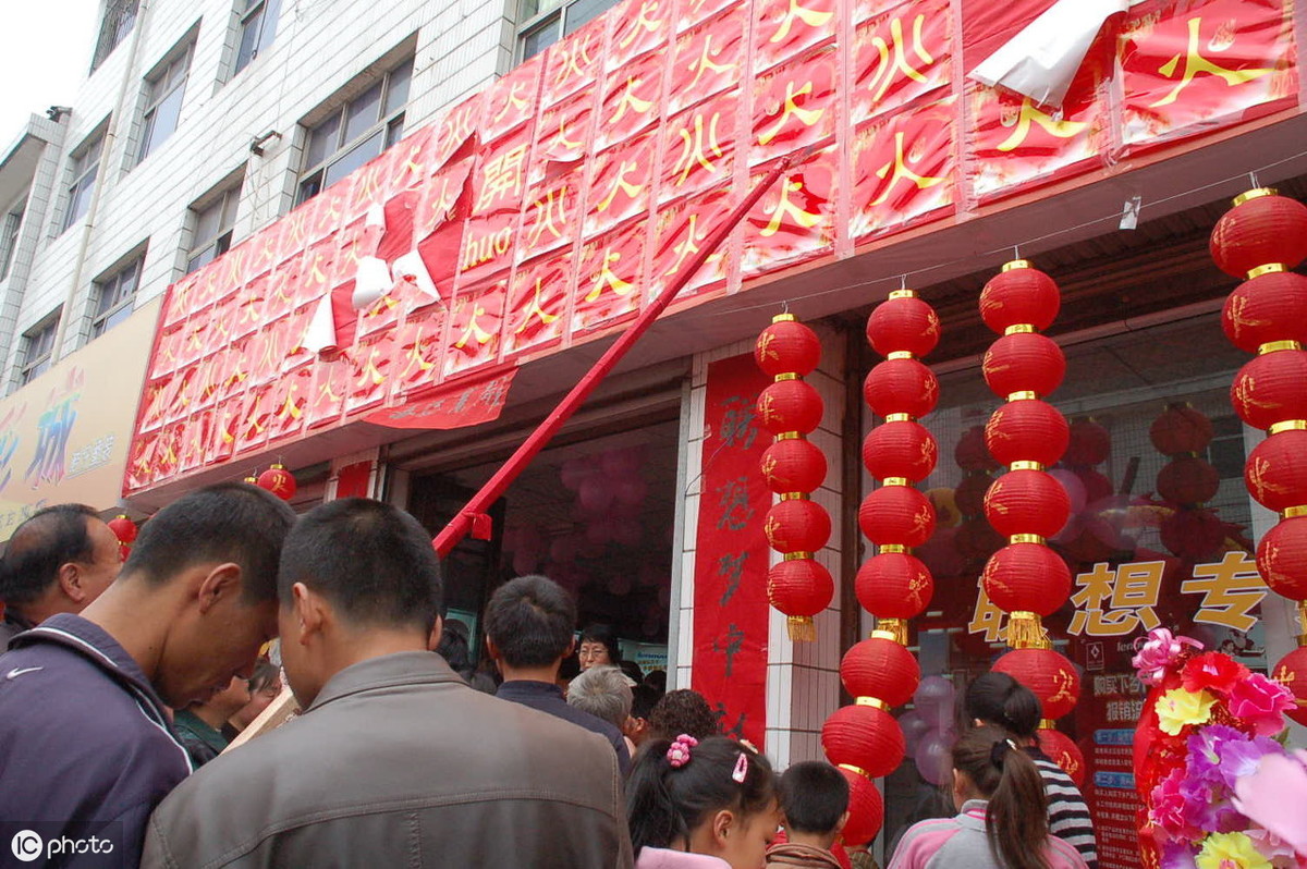 开业祝福语，开张祝福语