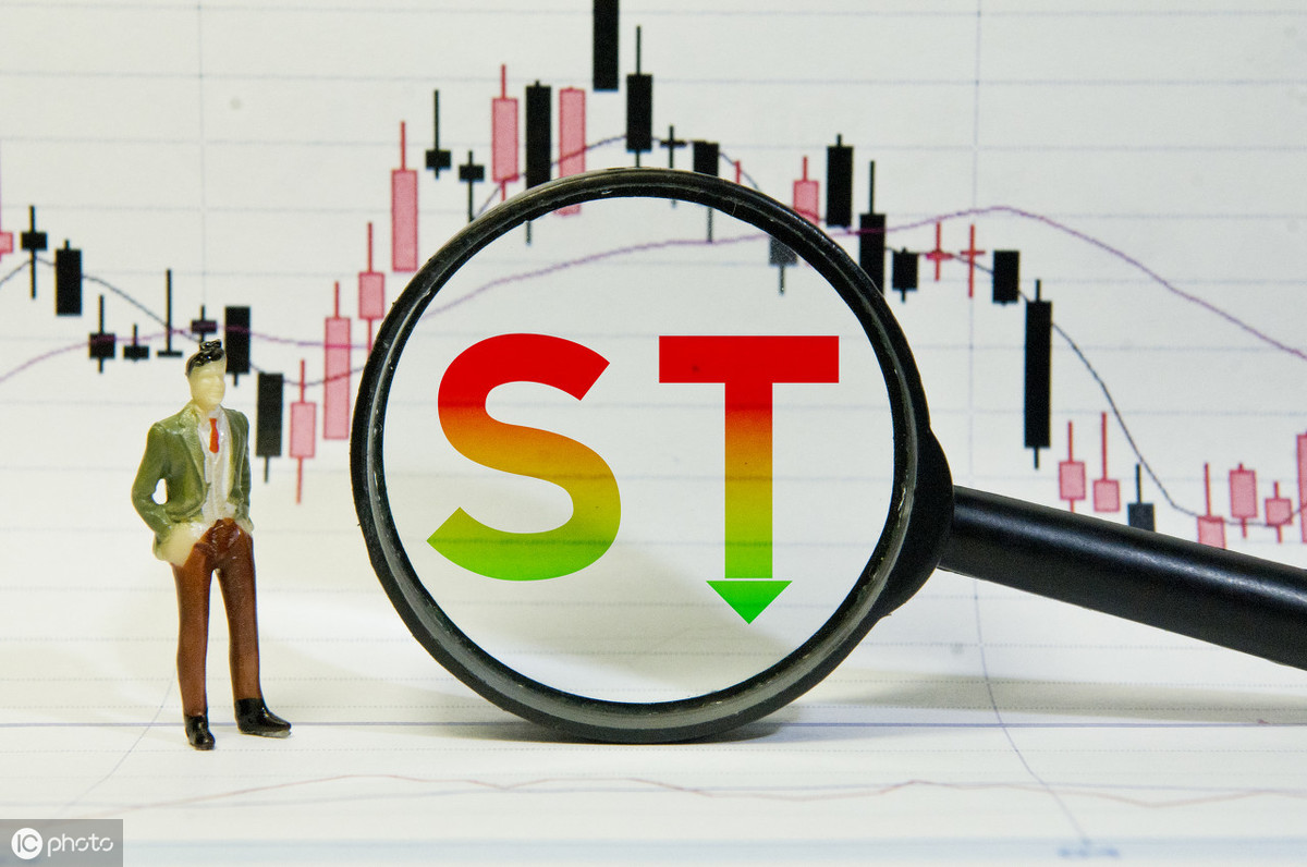 st股是什么意思，ST股票和*ST股代表什么意思？