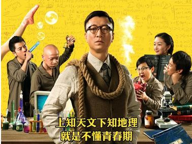 电影《少年班》影评，理性看待中国式教育