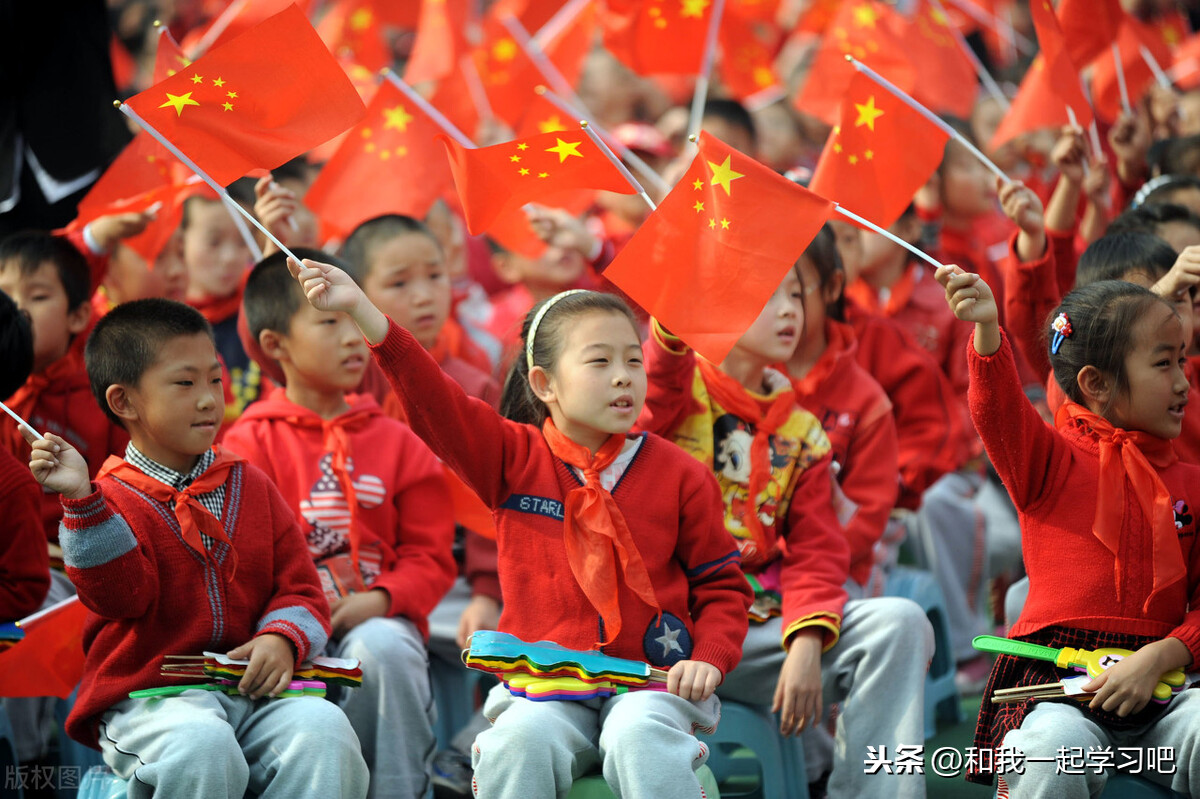 大连解放小学