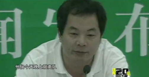 甲b五鼠什么意思(深度：2001年甲B五鼠，中国足球职业联赛永久的伤疤)