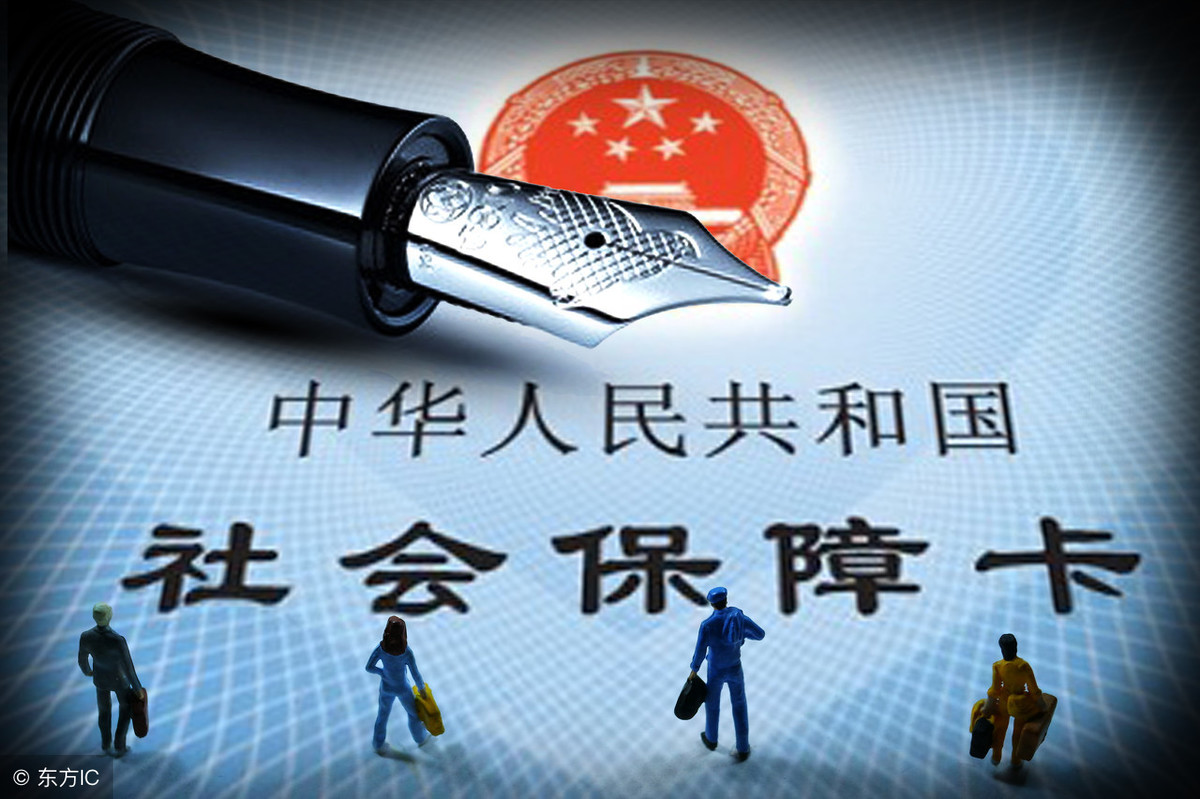 交了几年社保，现在不想交了，之前交的钱能退回来吗？