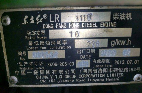 二手拖拉機(jī)“水深”，剛進(jìn)圈的朋友一定慎重
