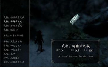 游戏设定上古卷轴魔神与其魔神器