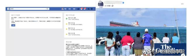 Facebook账户无优化？告别“新手、小白”的优化策略来了