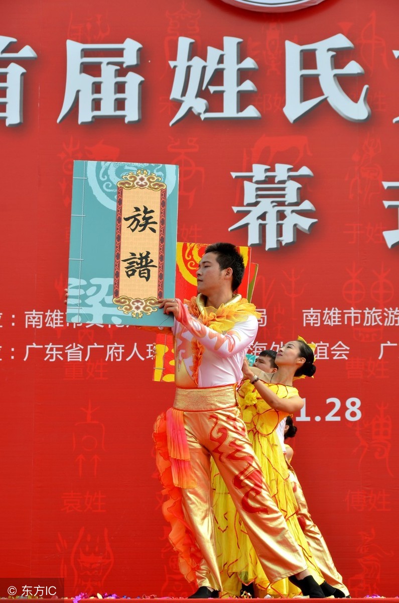 适用于大宗族族谱的编排格式-适用于大宗族族谱的编排格式是什么